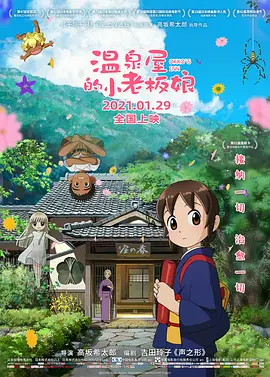 妈妈你真棒插曲中惊艳的句子
